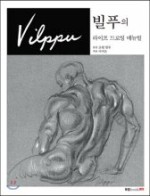 드로잉라이프 이미지