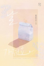 책대여점 이미지