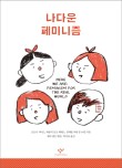 대림문화사 이미지