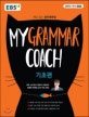 EBS My Grammar Coach 기초편 (개념잡는 중학영문법, EBS 정승익 강사 명쾌한 영문법 강의 무료제공)