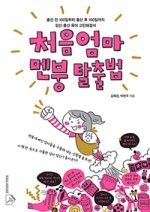 자연드림강동 이미지