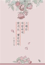 책사랑만화방 이미지