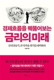 미래상회 이미지