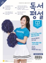 미래기획사 이미지