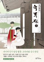 녹두마을 이미지