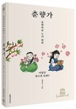 프루스트의서재 이미지