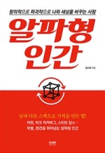 알파서점 이미지