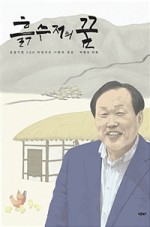 삼삼컨트리클럽 이미지