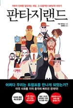창조랜드 이미지