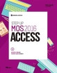 STEP UP MOS 2016 Access (MOS 주관사가 만든 교재)
