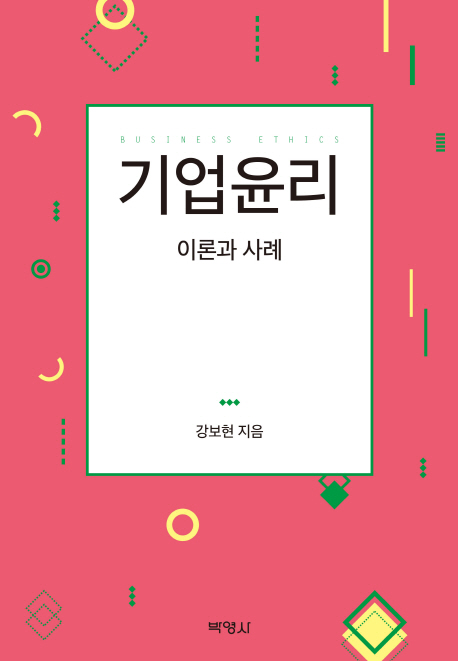글로벌서적 이미지