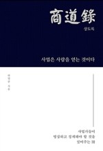 상도서점 이미지