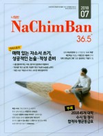 36.5커뮤니케이션스 이미지