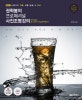 권학봉의 프로페셔널 사진조명 강의 (STUDIO & LIGHT EQUIPMENT, BOOK1 스튜디오 제품 이론,실습 & 장비)