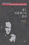 덕성문화사 이미지
