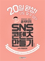 윤피티연구소 이미지