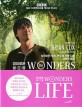 경이로운 생명 : BBC 다큐멘터리를 책으로 만나다