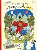 땅과사람이야기 이미지