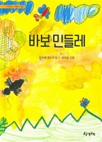 으뜸교육 이미지