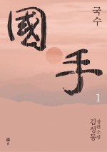 솔국수 이미지
