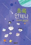 깜장나무 이미지
