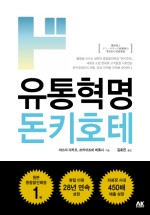 (주)우리유통 이미지