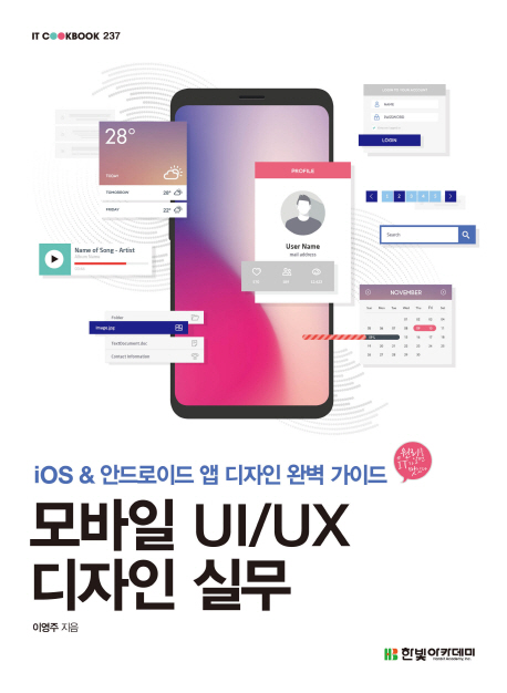 디자인위키 이미지
