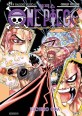 원<span>피</span><span>스</span> = One piece. 89, Badend musical