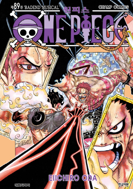 원피스 = One Piece. 89 : BADEND MUSICAL / Eiichiro Oda 저 ; 길명 역