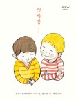 티치 이미지
