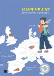 모모야 이미지