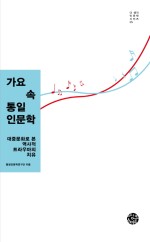 통일마트 이미지
