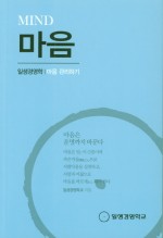 일생경영학교 이미지