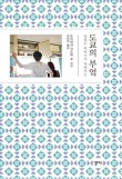 소소한부엌 이미지