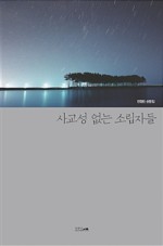 소립자 이미지