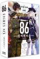 86 에이티식스 1