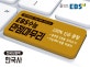EBS 수능 만점마무리 한국사영역 한국사 봉투형 모의고사 5회분 (2019 수능,2019학년도 수능 대비 모의고사)