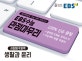 EBS 수능 만점마무리 사회탐구영역 생활과 윤리 봉투형 모의고사 5회분 (2019 수능,2019학년도 수능 대비 모의고사)