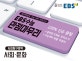 EBS 수능 만점마무리 사회탐구영역 사회문화 봉투형 모의고사 5회분 (2019 수능,2019학년도 수능 대비 모의고사)