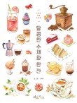 달뜨는비오리 이미지