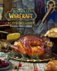 월드 오브 워크래프트 공식 요리책 : 진짜 맛있는 아제로스 요리 백과