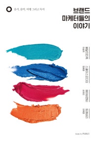 책 선반 이미지