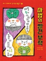 늘푸른떡집 이미지