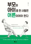 연세늘봄정신건강의학과의원 이미지