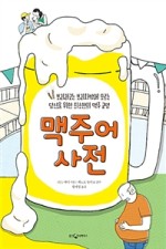 신기리스 이미지