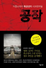 상상공작 이미지