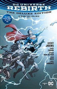 DC 유니버스 리버스 (디럭스 에디션,DC 리버스)