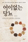 지감 이미지