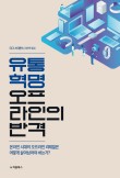 진보유통 이미지