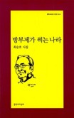 지평선주유소 이미지